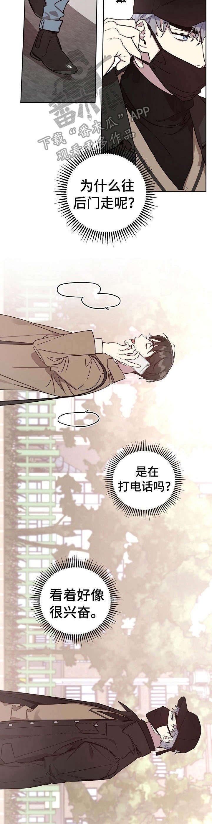 第5章：约饭