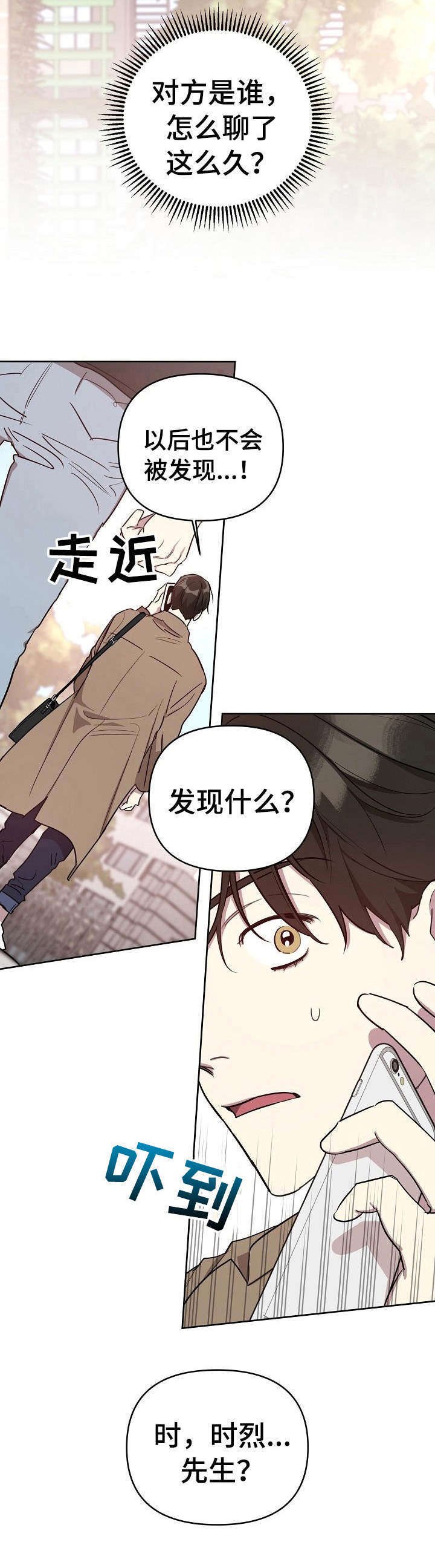 第5章：约饭