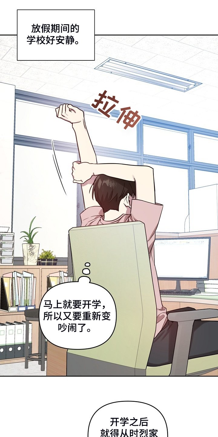 第50章：【第二季】女装