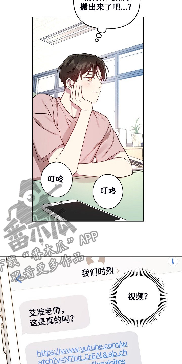 第50章：【第二季】女装
