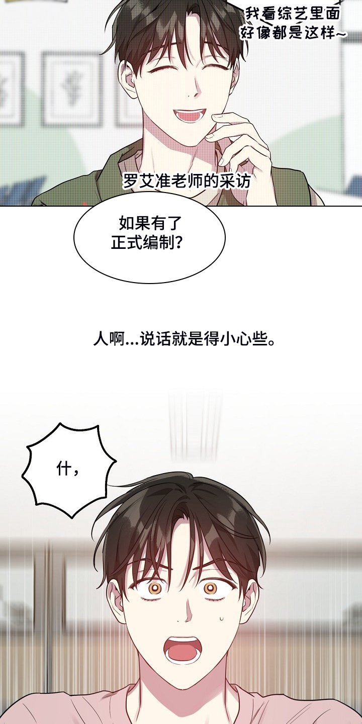 第50章：【第二季】女装