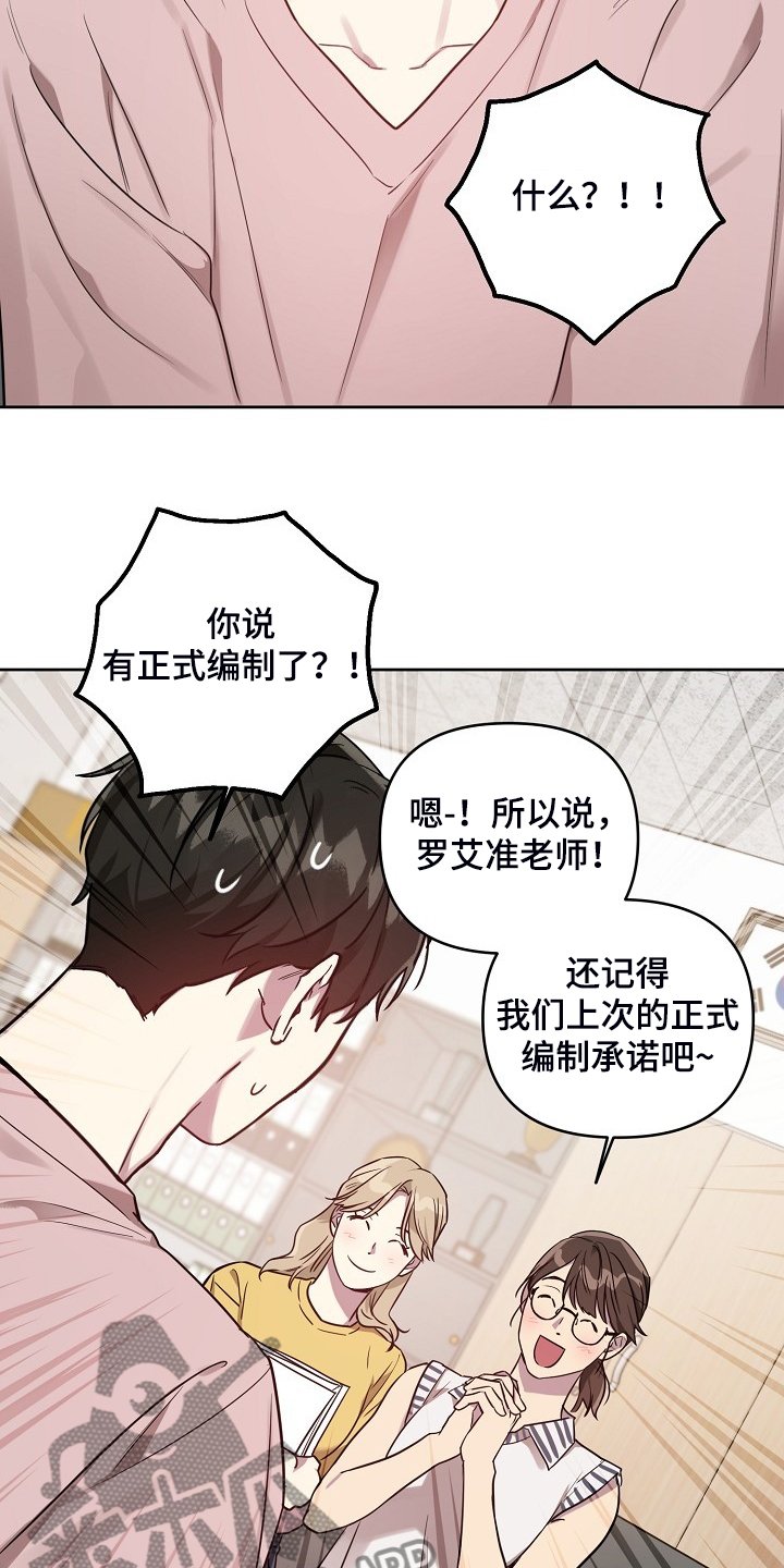第50章：【第二季】女装
