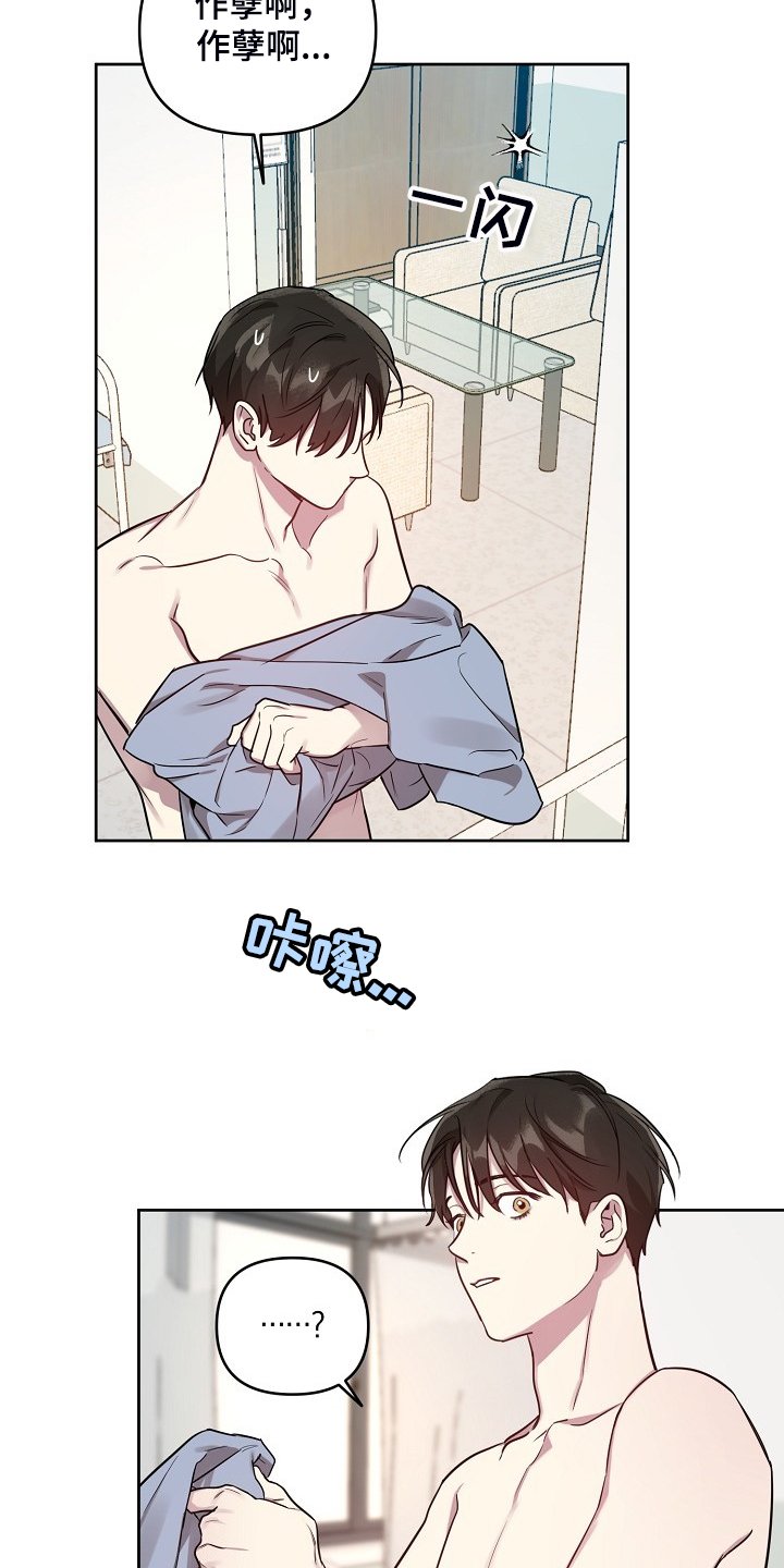 第50章：【第二季】女装