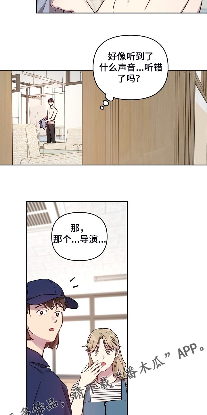 第50章：【第二季】女装