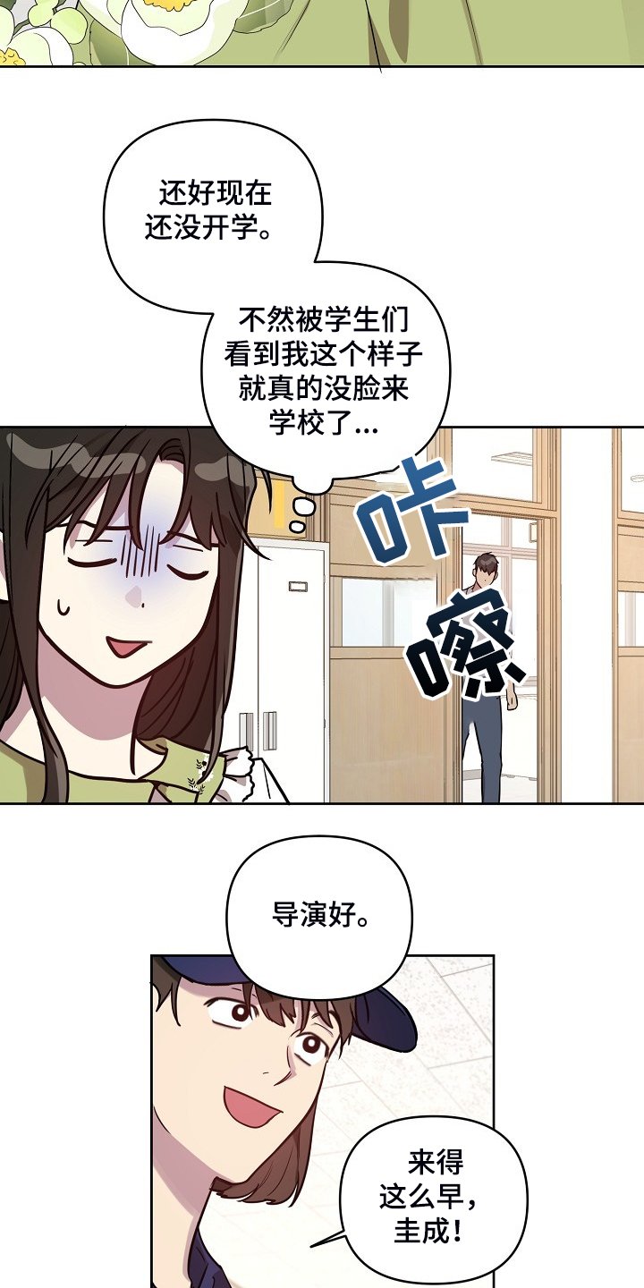 第50章：【第二季】女装