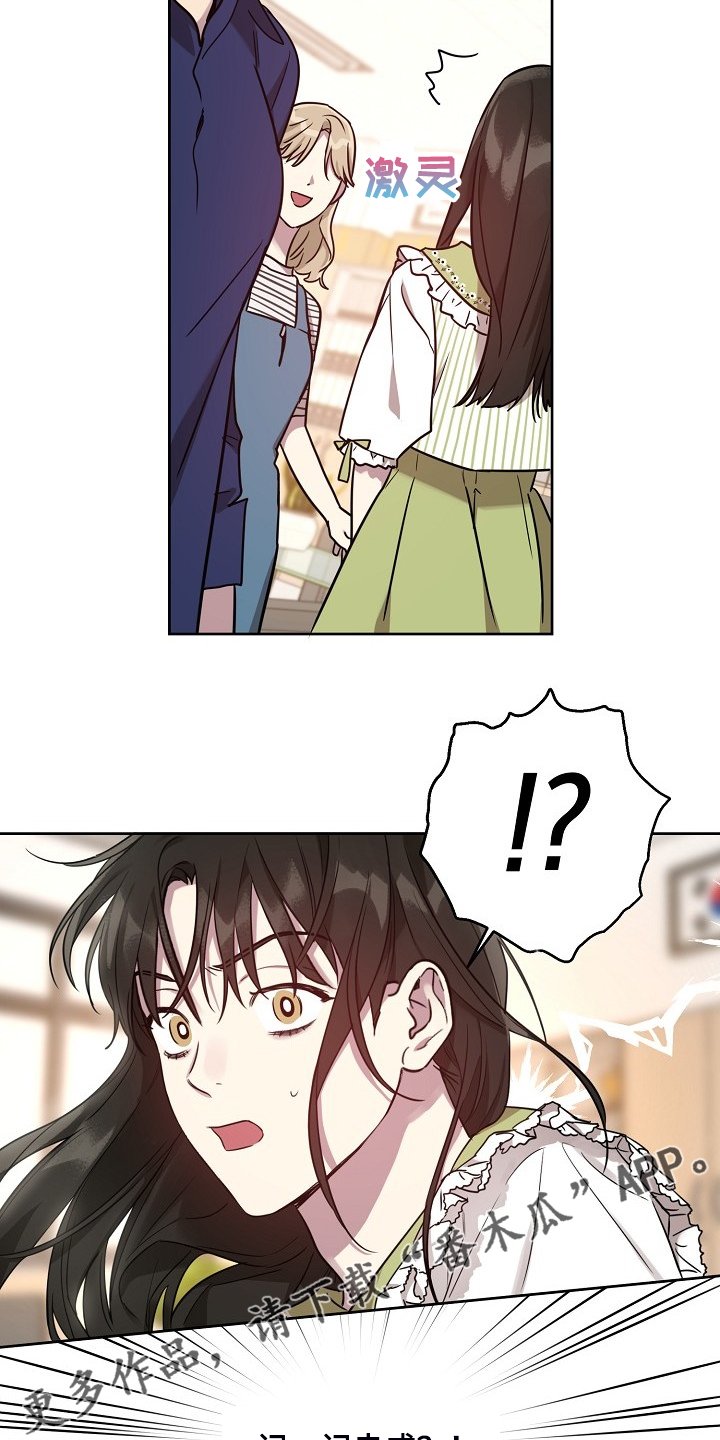 第50章：【第二季】女装