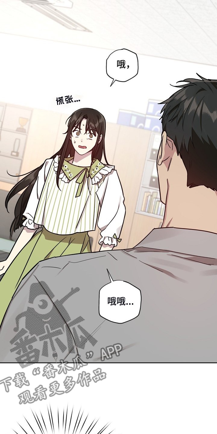 第51章：【第二季】他们俩人