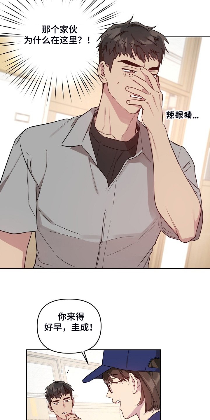 第51章：【第二季】他们俩人