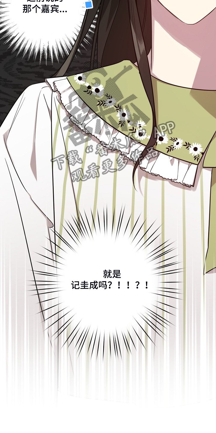 第51章：【第二季】他们俩人