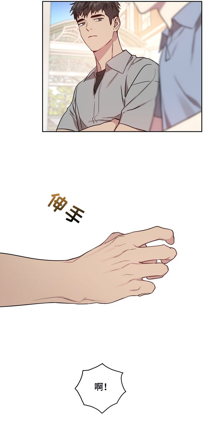 第51章：【第二季】他们俩人