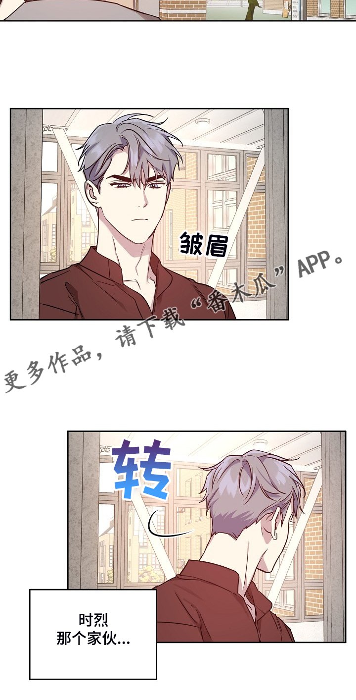 第51章：【第二季】他们俩人