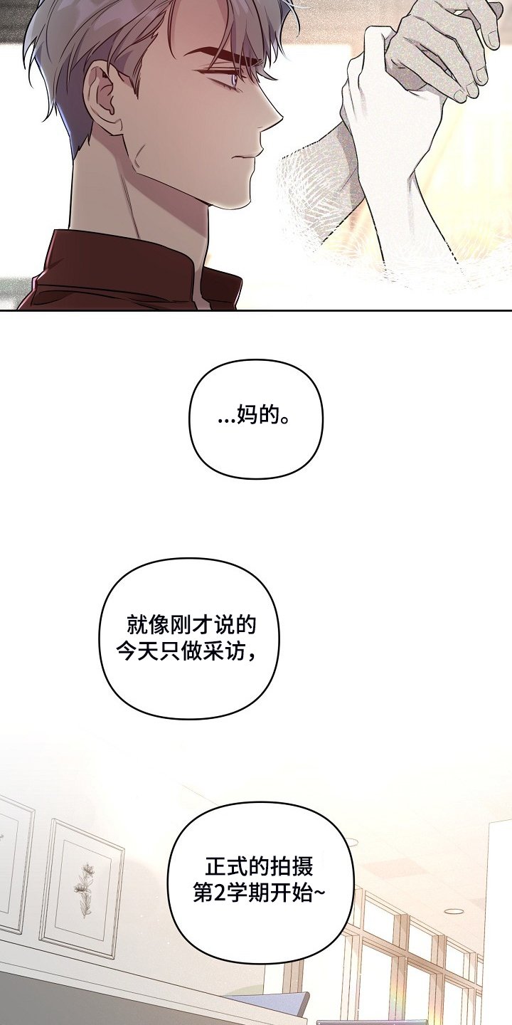 第52章：【第二季】我也要