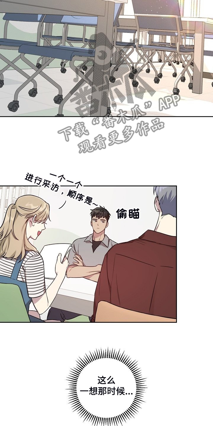 第52章：【第二季】我也要