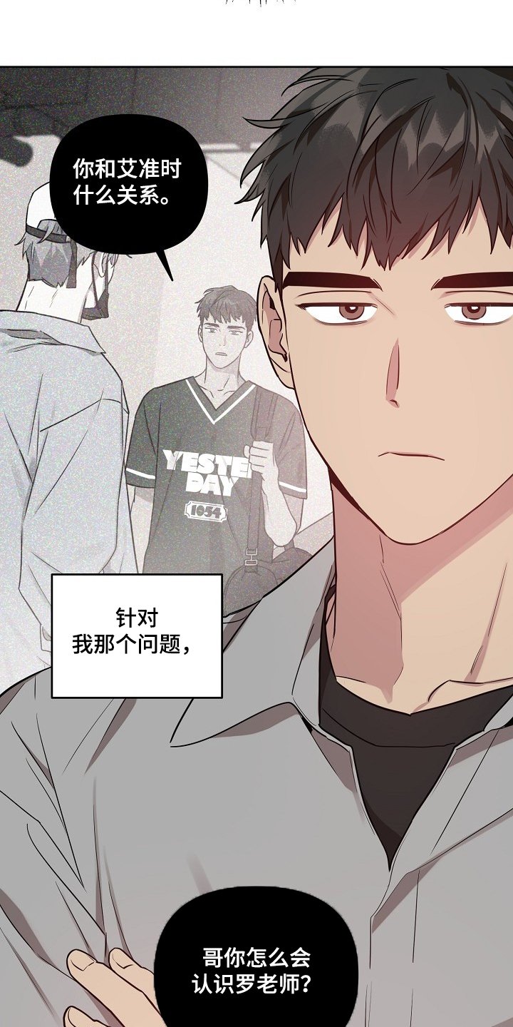 第52章：【第二季】我也要