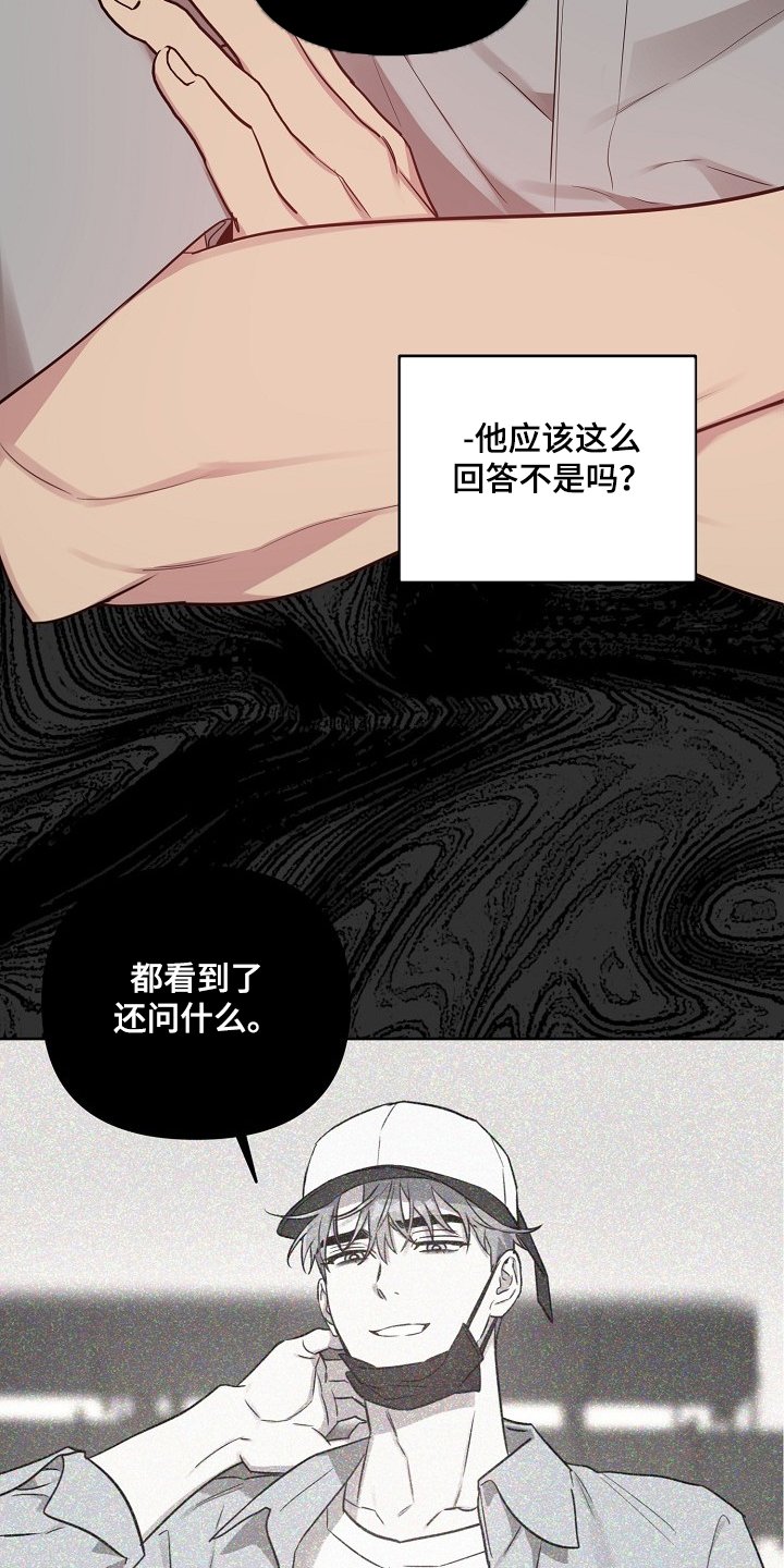 第52章：【第二季】我也要