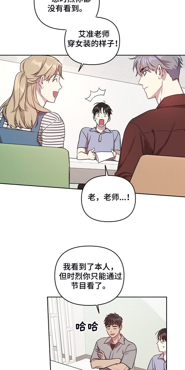 第52章：【第二季】我也要