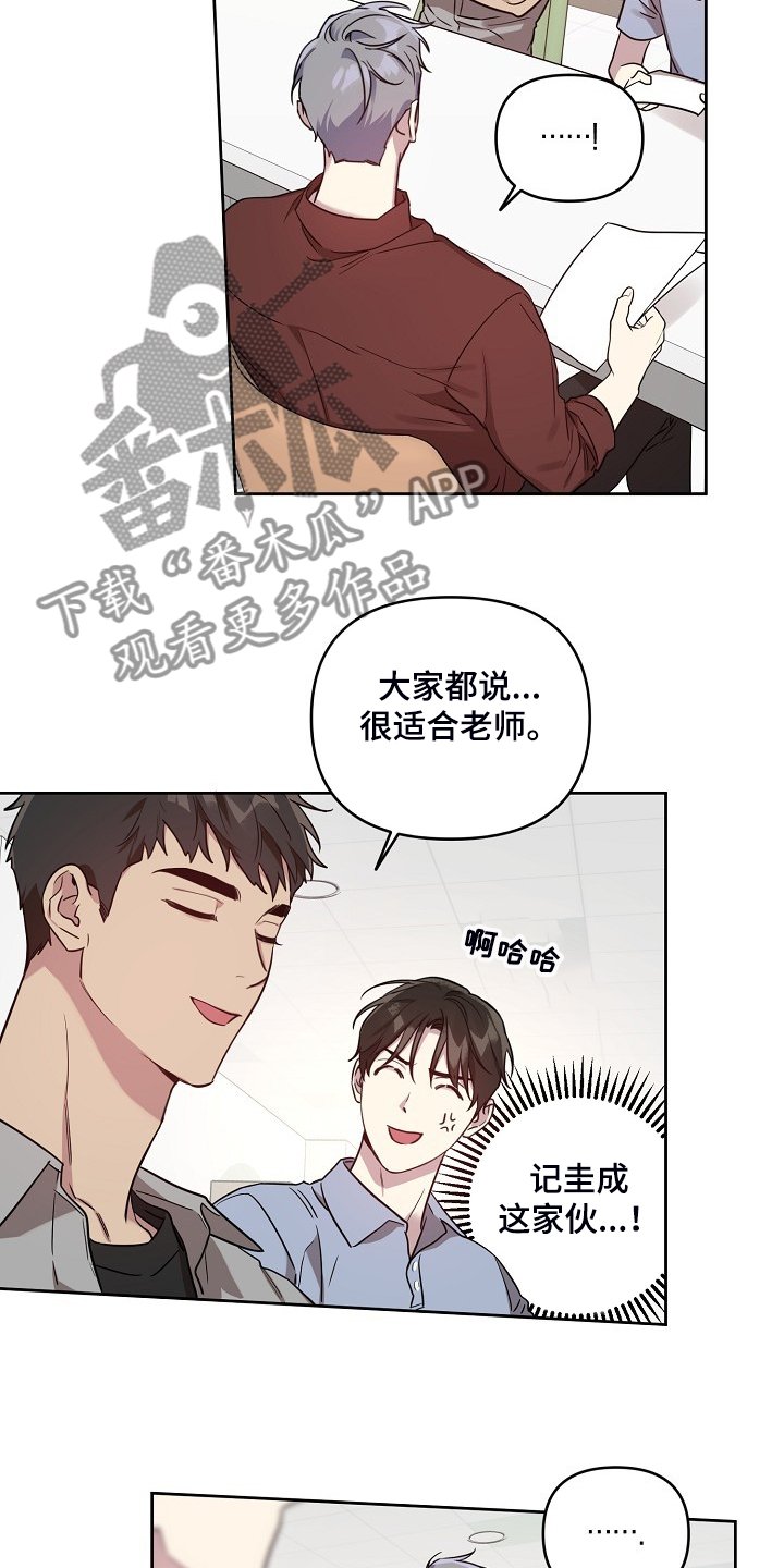 第52章：【第二季】我也要