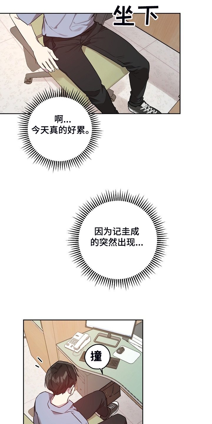 第52章：【第二季】我也要