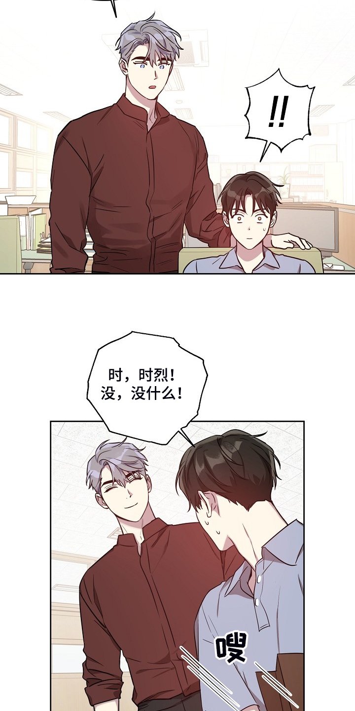 第52章：【第二季】我也要