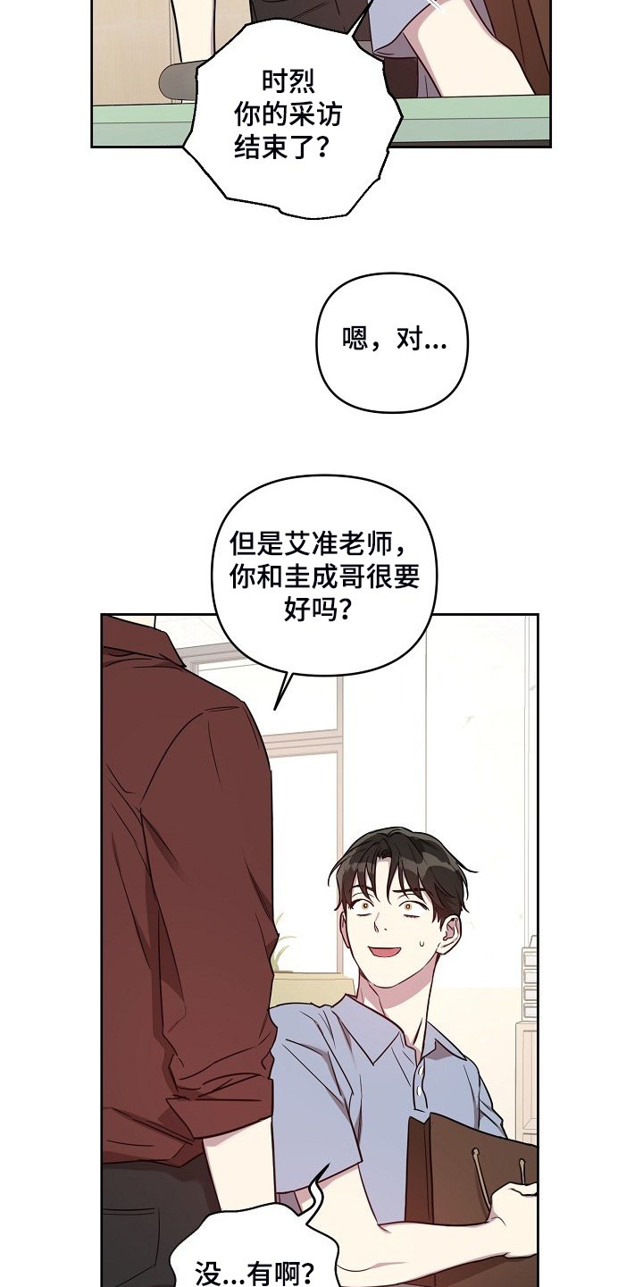 第52章：【第二季】我也要