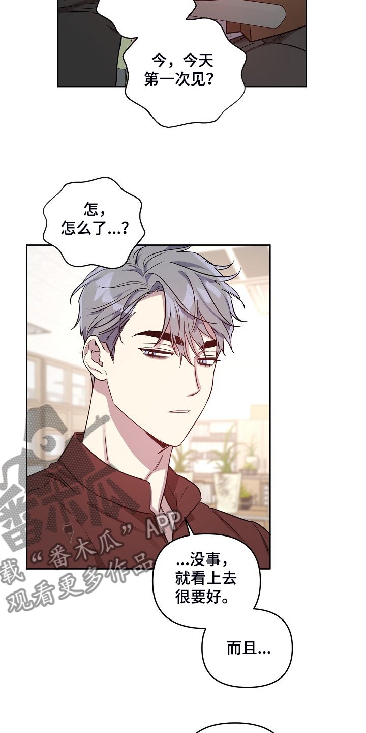 第52章：【第二季】我也要
