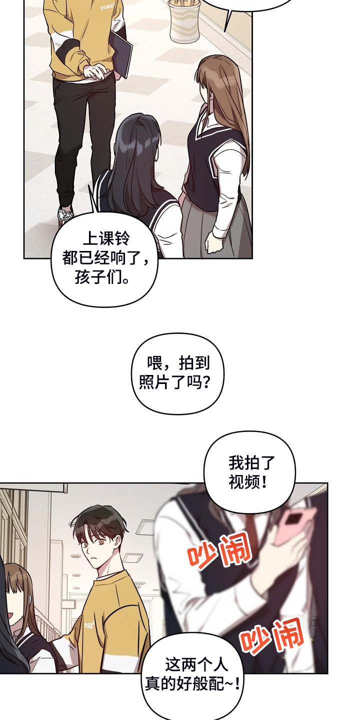 第54章：【第二季】别扭的组合