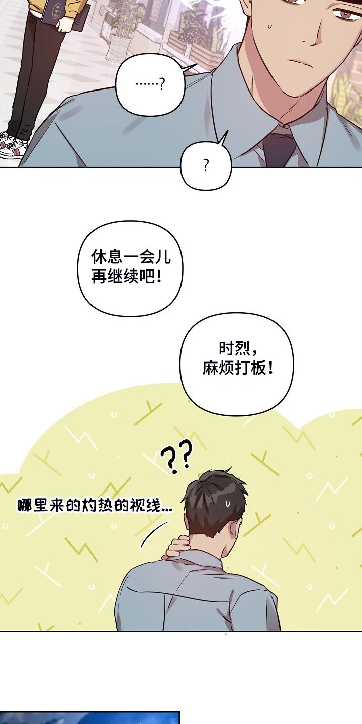 第54章：【第二季】别扭的组合