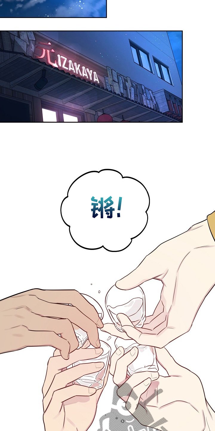 第54章：【第二季】别扭的组合