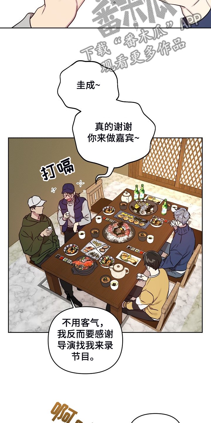 第54章：【第二季】别扭的组合