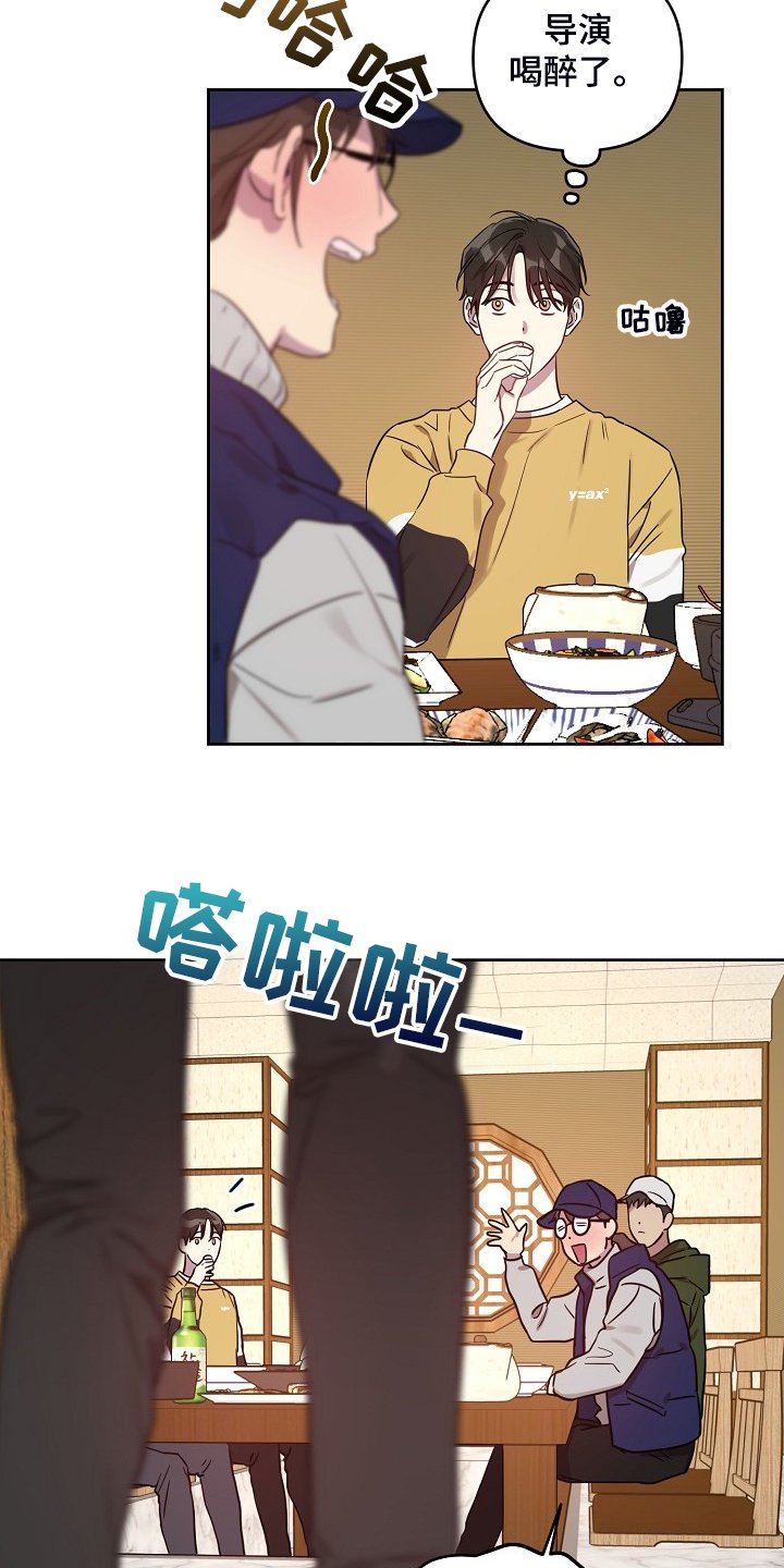 第54章：【第二季】别扭的组合