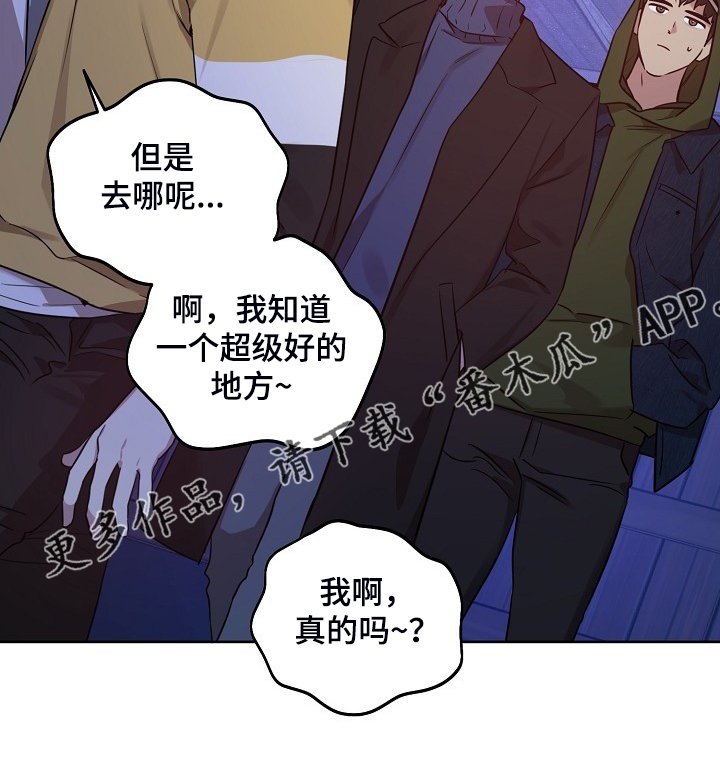 第54章：【第二季】别扭的组合