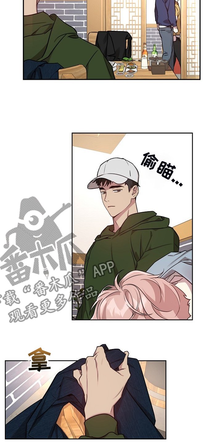 第55章：【第二季】吹吹风