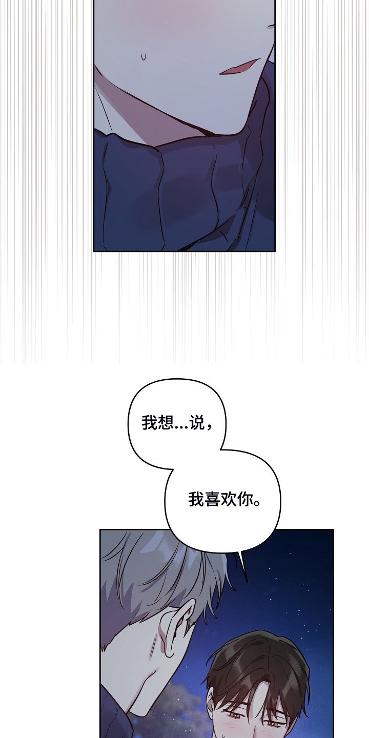 第55章：【第二季】吹吹风