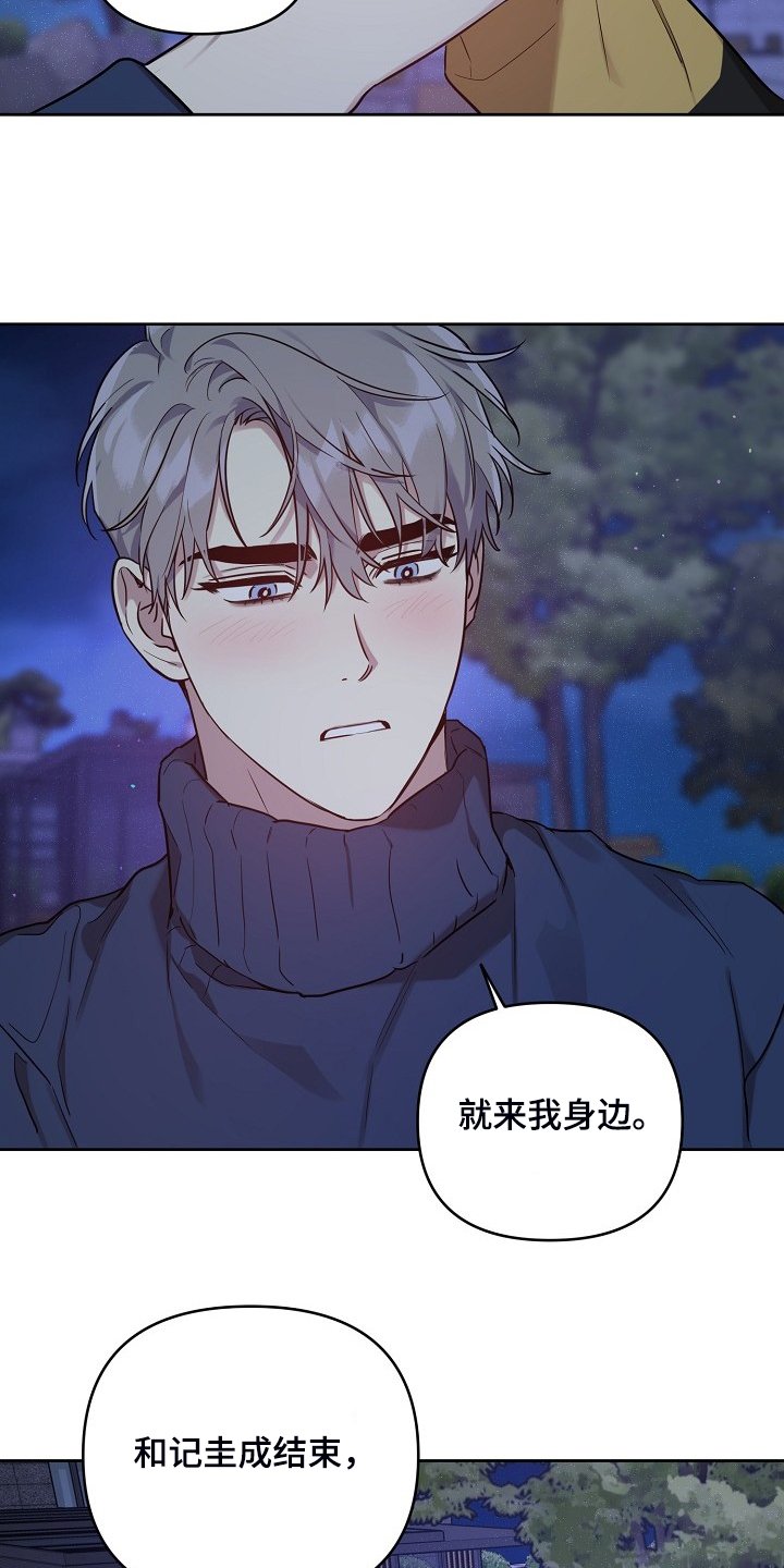 第55章：【第二季】吹吹风