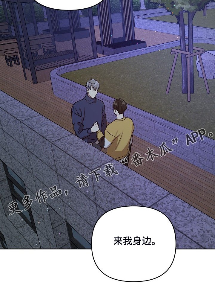 第55章：【第二季】吹吹风