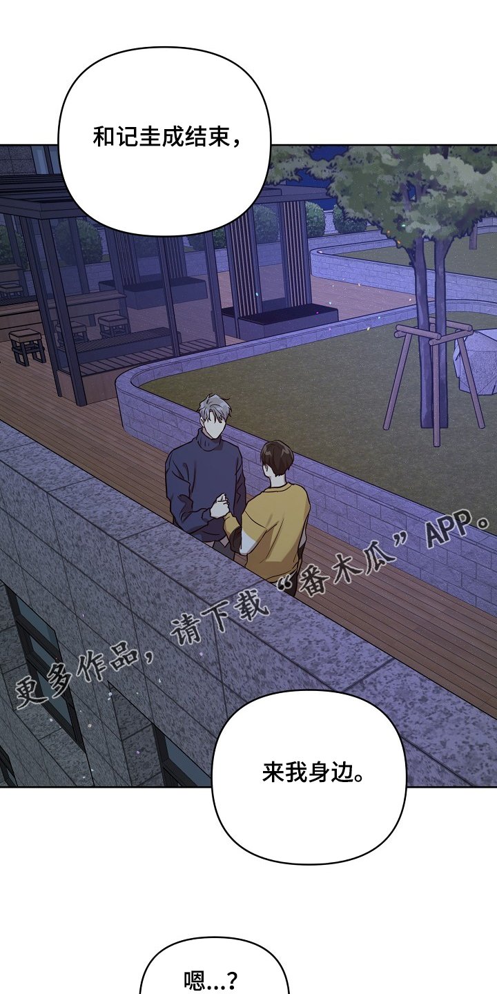 第56章：【第二季】我都知道