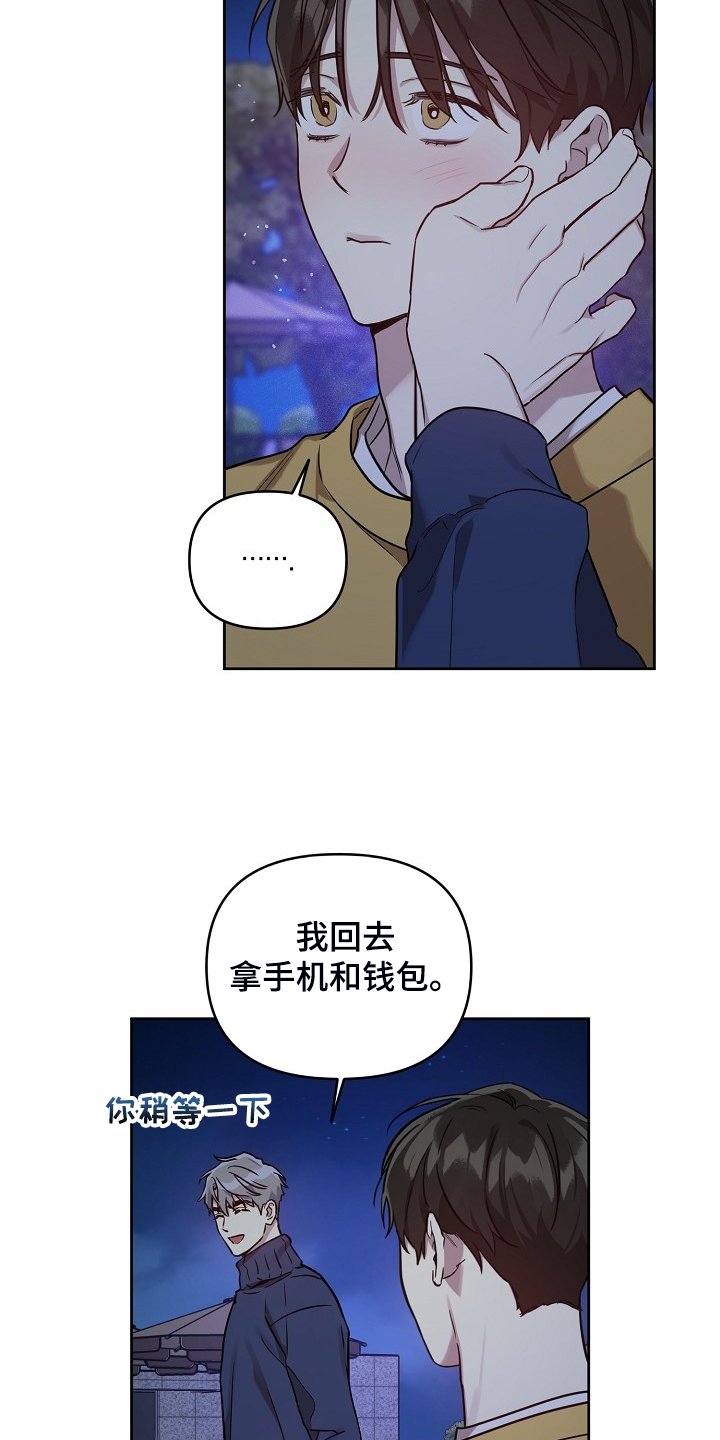 第56章：【第二季】我都知道