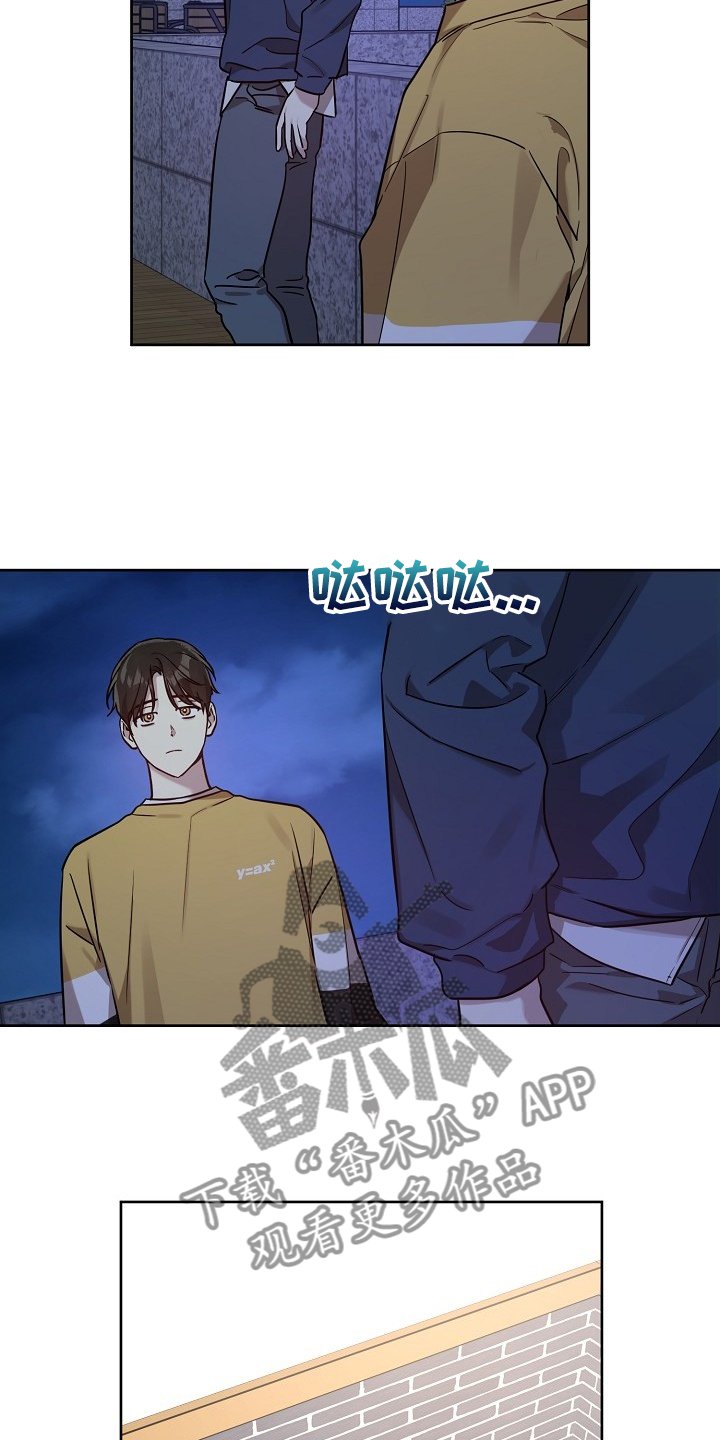 第56章：【第二季】我都知道