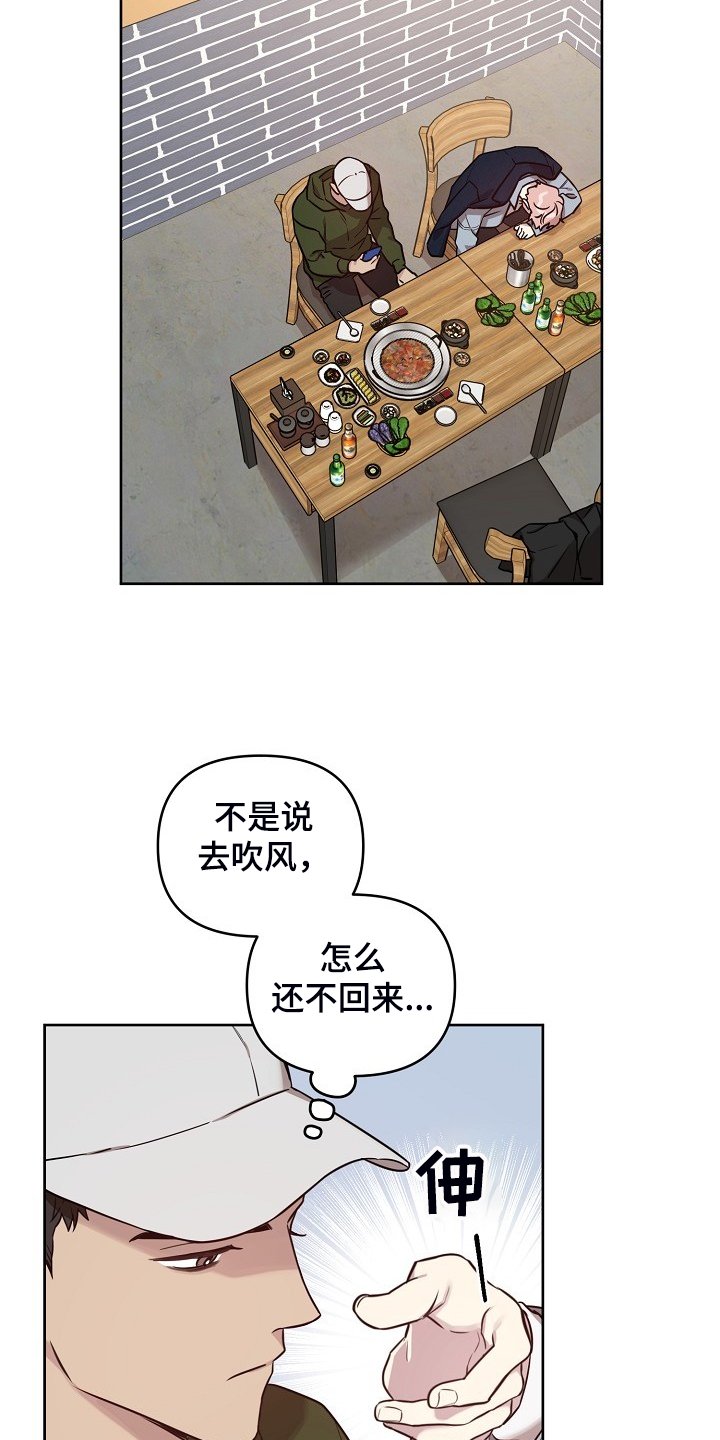 第56章：【第二季】我都知道