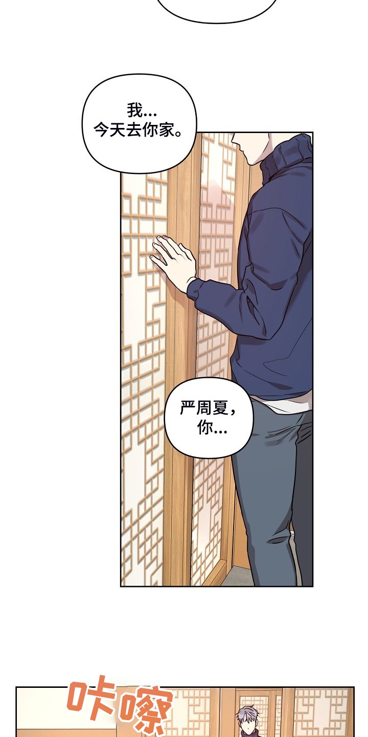 第56章：【第二季】我都知道