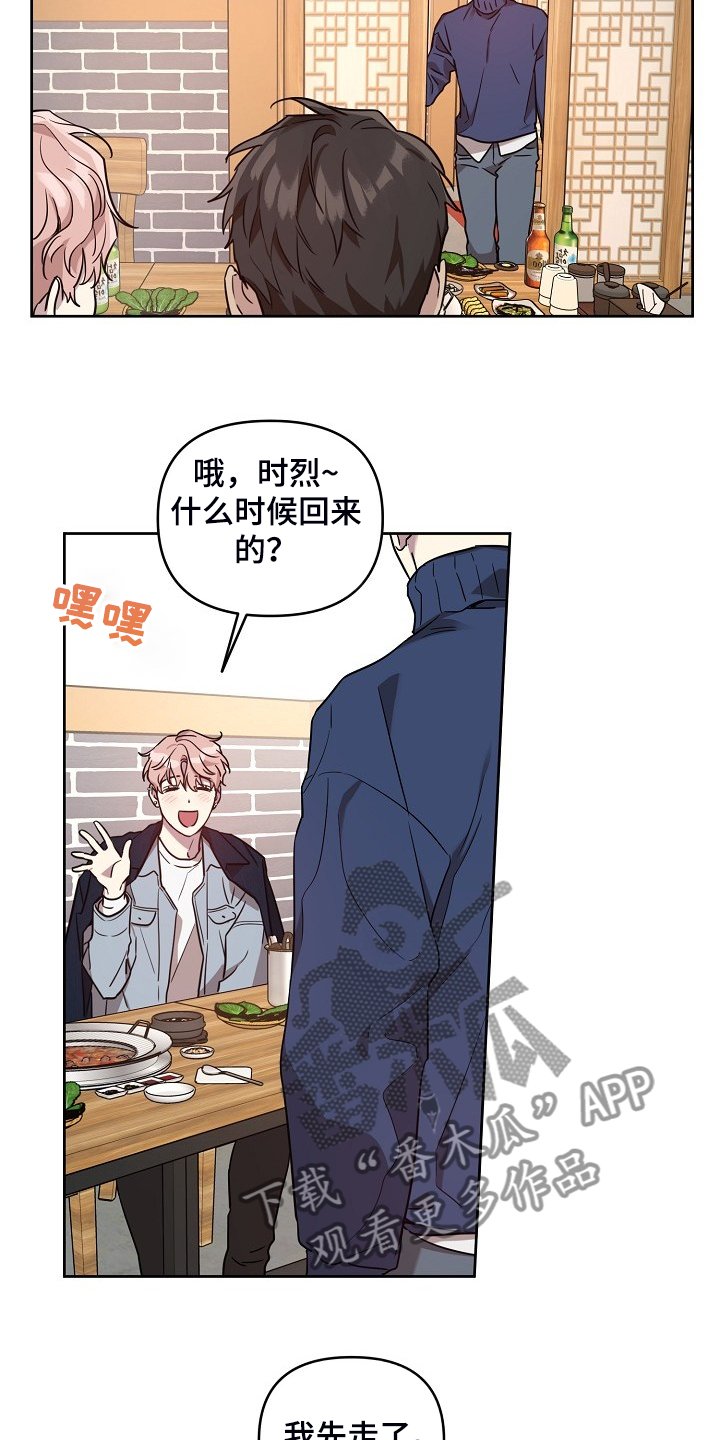 第56章：【第二季】我都知道