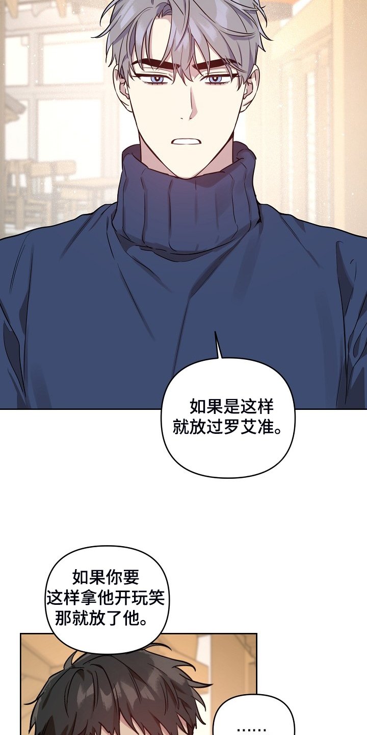 第57章：【第二季】想清楚