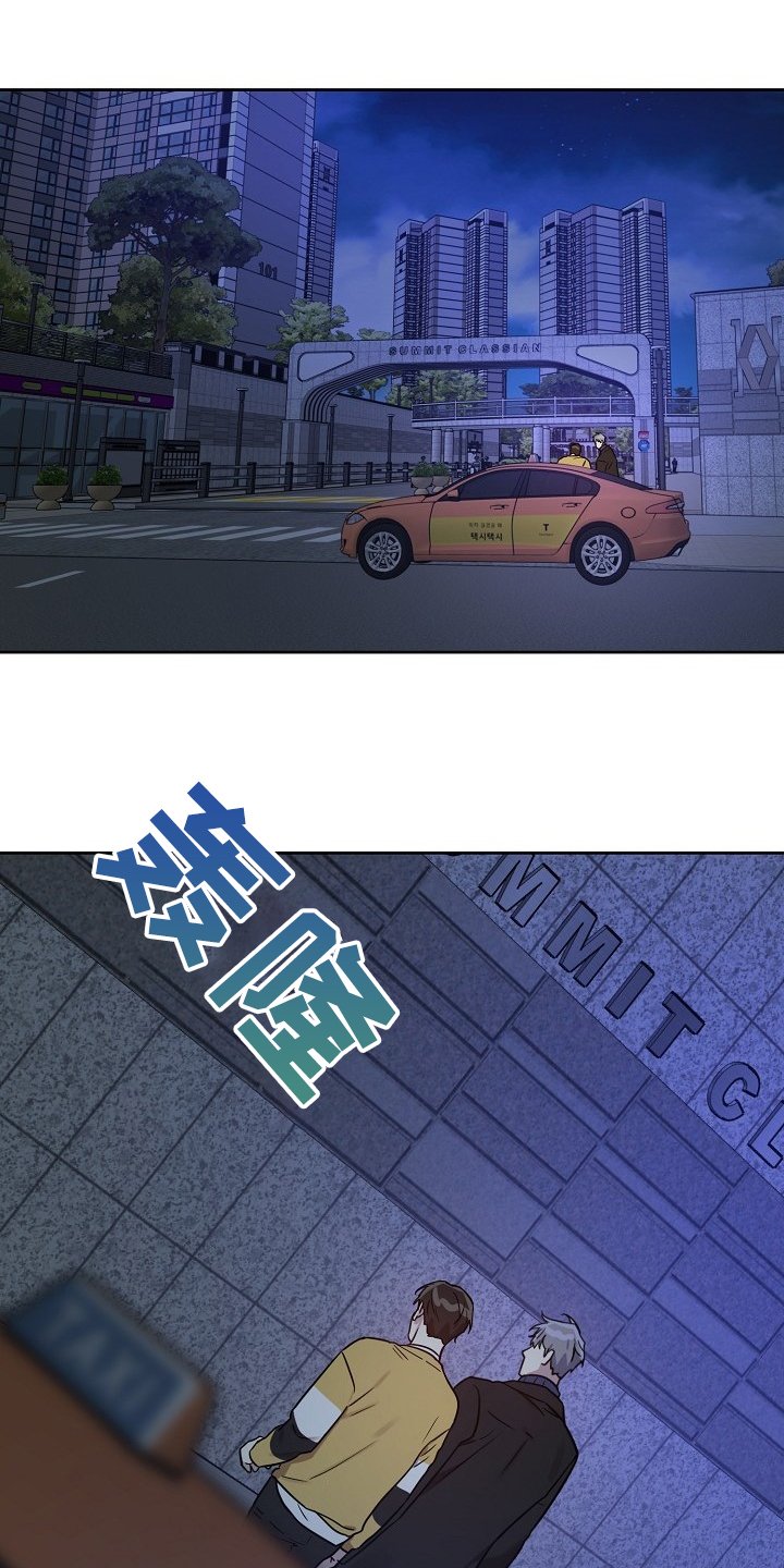 第57章：【第二季】想清楚