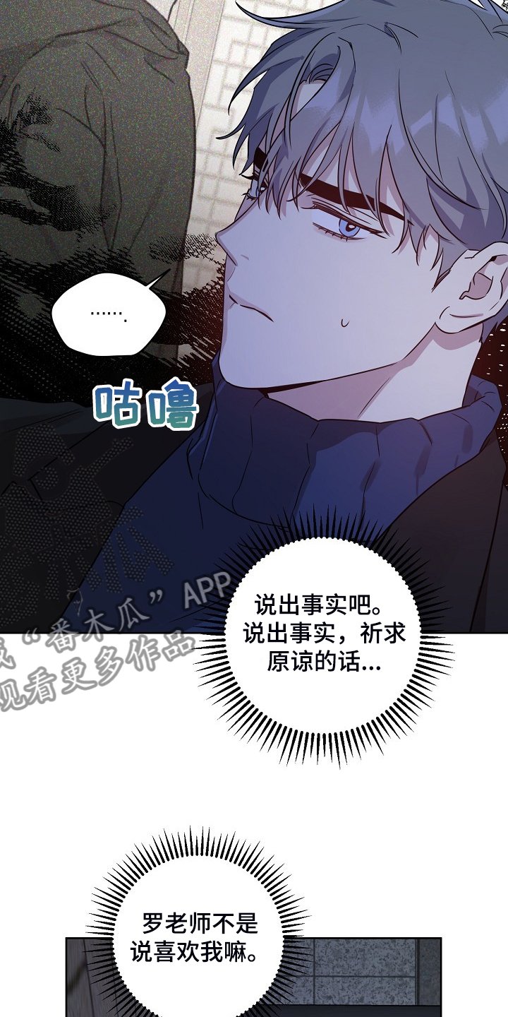 第57章：【第二季】想清楚