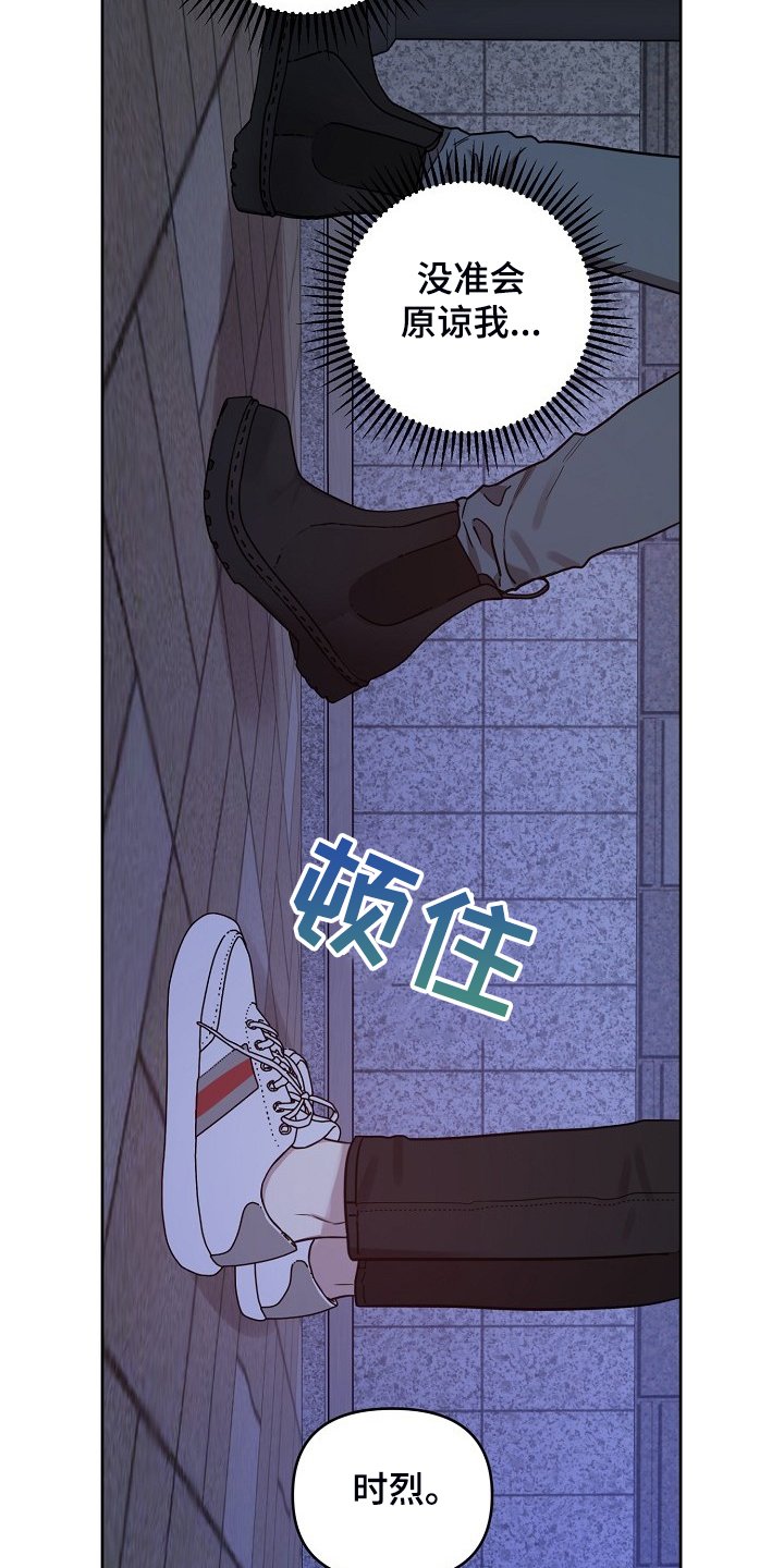 第57章：【第二季】想清楚