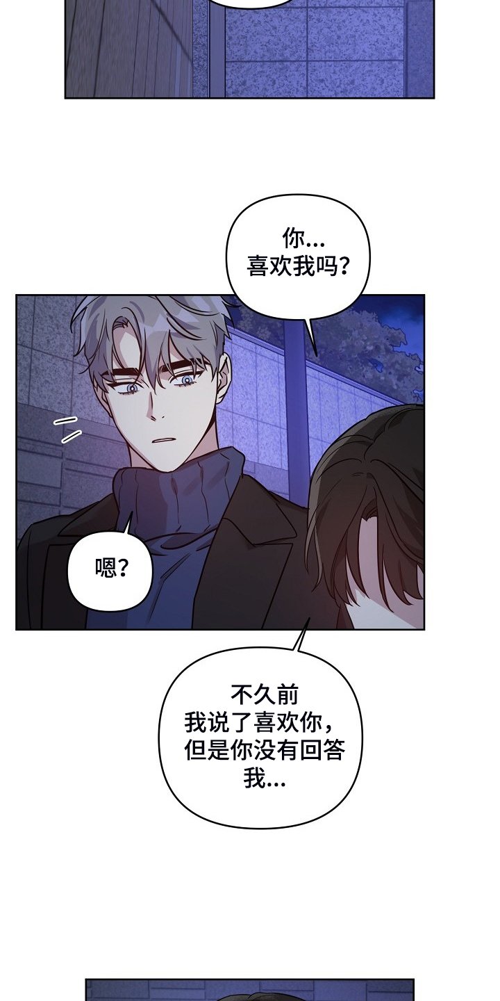 第57章：【第二季】想清楚
