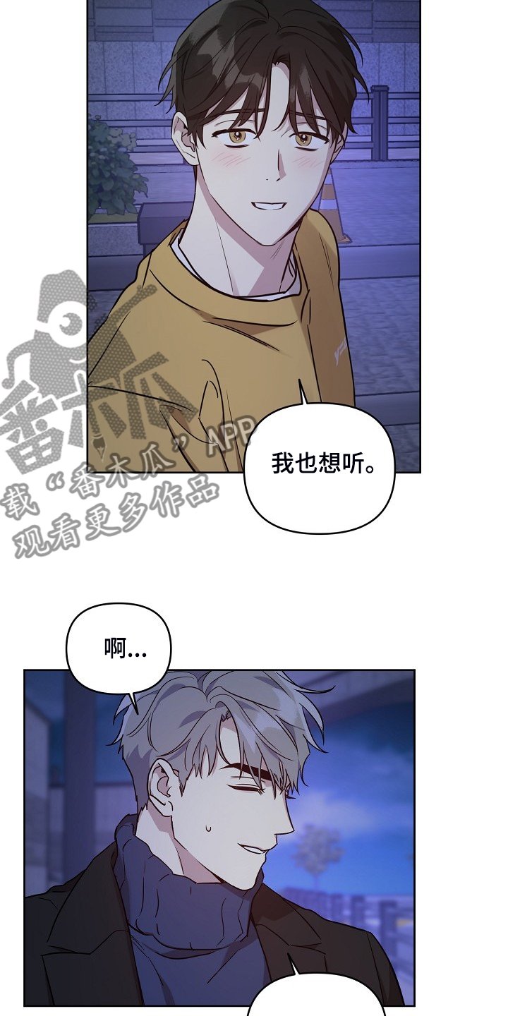 第57章：【第二季】想清楚