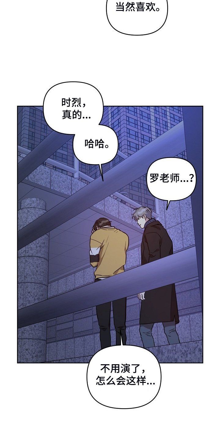 第57章：【第二季】想清楚