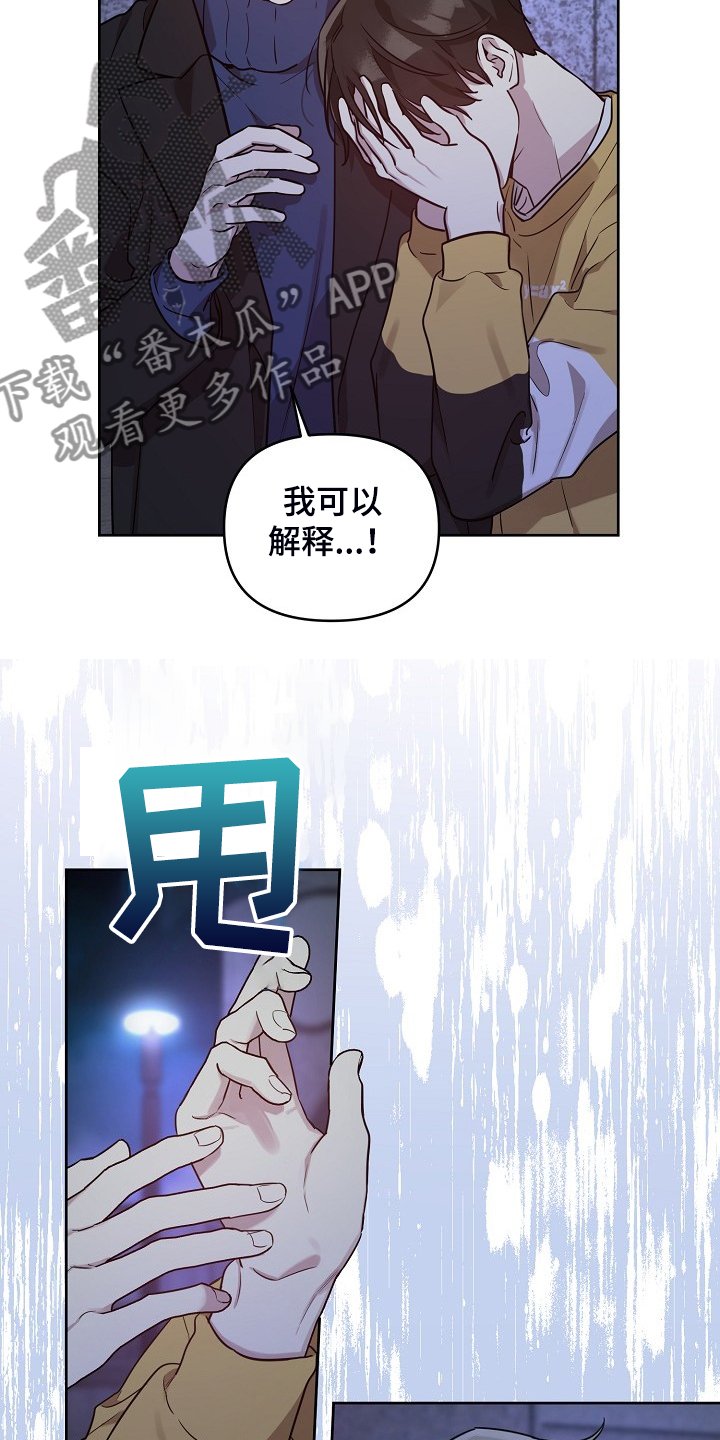 第57章：【第二季】想清楚