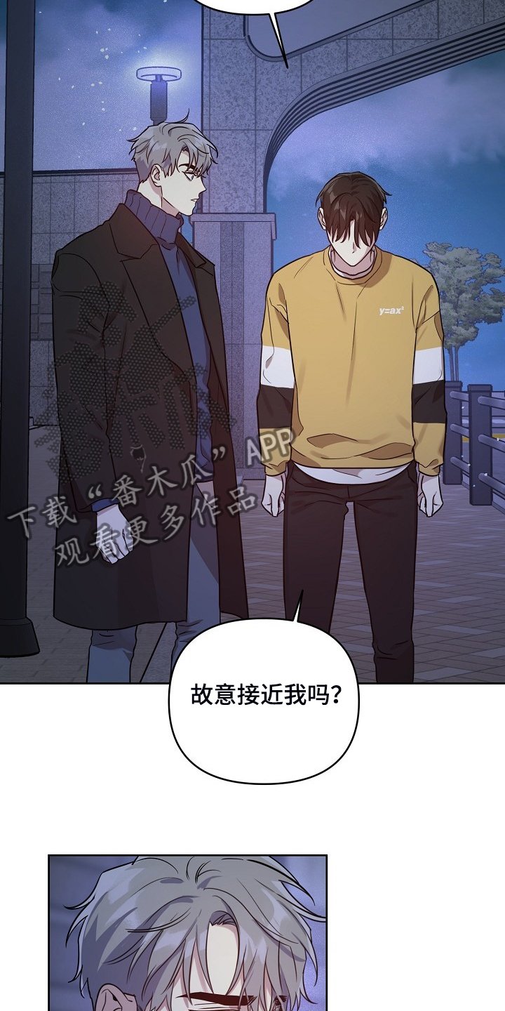 第57章：【第二季】想清楚